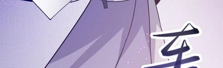 Trên Người Ta Có Một Cái Cây Thần Thoại Chapter 29 - Trang 2