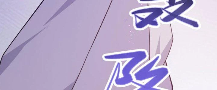 Trên Người Ta Có Một Cái Cây Thần Thoại Chapter 29 - Trang 2