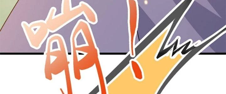 Trên Người Ta Có Một Cái Cây Thần Thoại Chapter 29 - Trang 2