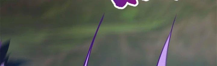 Trên Người Ta Có Một Cái Cây Thần Thoại Chapter 29 - Trang 2