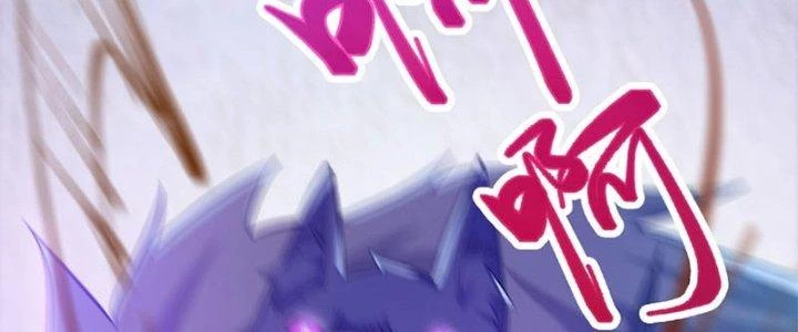 Trên Người Ta Có Một Cái Cây Thần Thoại Chapter 31 - Trang 2