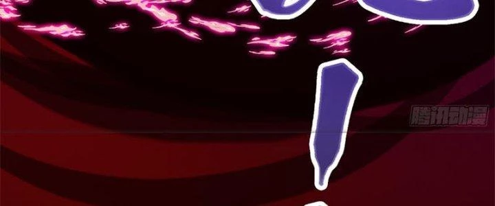 Trên Người Ta Có Một Cái Cây Thần Thoại Chapter 31 - Trang 2