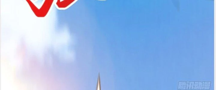 Trên Người Ta Có Một Cái Cây Thần Thoại Chapter 32 - Trang 2