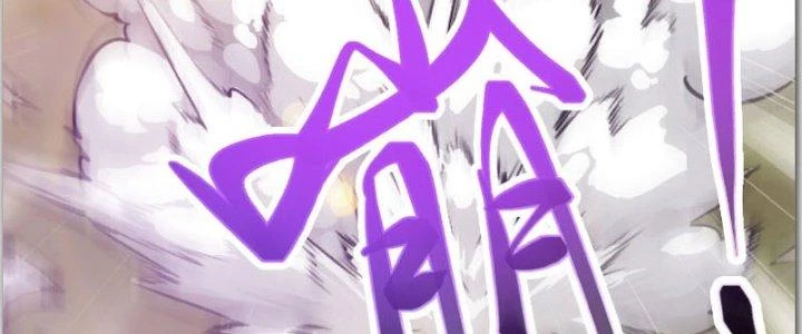 Trên Người Ta Có Một Cái Cây Thần Thoại Chapter 32 - Trang 2