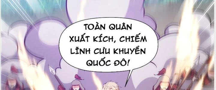 Trên Người Ta Có Một Cái Cây Thần Thoại Chapter 32 - Trang 2