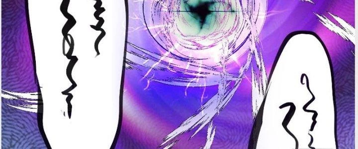 Trên Người Ta Có Một Cái Cây Thần Thoại Chapter 32 - Trang 2