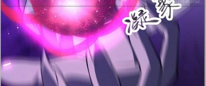 Trên Người Ta Có Một Cái Cây Thần Thoại Chapter 32 - Trang 2