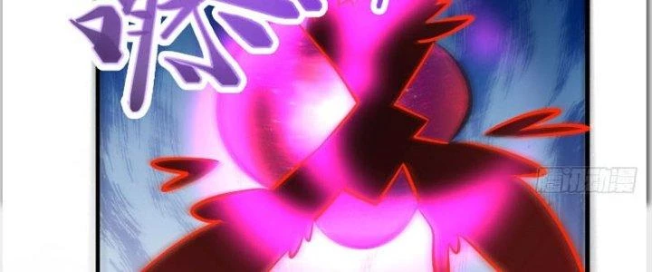 Trên Người Ta Có Một Cái Cây Thần Thoại Chapter 32 - Trang 2