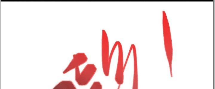 Trên Người Ta Có Một Cái Cây Thần Thoại Chapter 32 - Trang 2