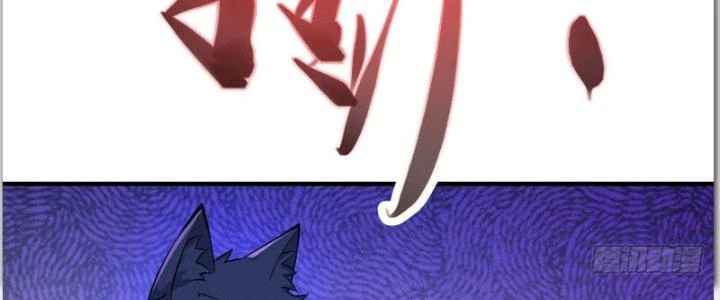 Trên Người Ta Có Một Cái Cây Thần Thoại Chapter 32 - Trang 2