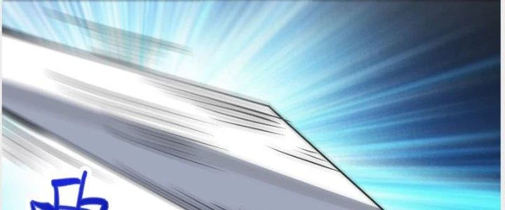 Trên Người Ta Có Một Cái Cây Thần Thoại Chapter 32 - Trang 2