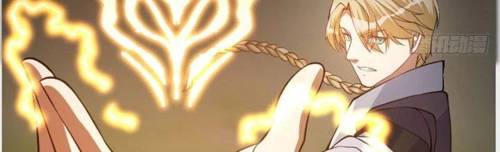 Trên Người Ta Có Một Cái Cây Thần Thoại Chapter 32 - Trang 2