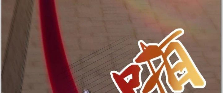 Trên Người Ta Có Một Cái Cây Thần Thoại Chapter 33 - Trang 2