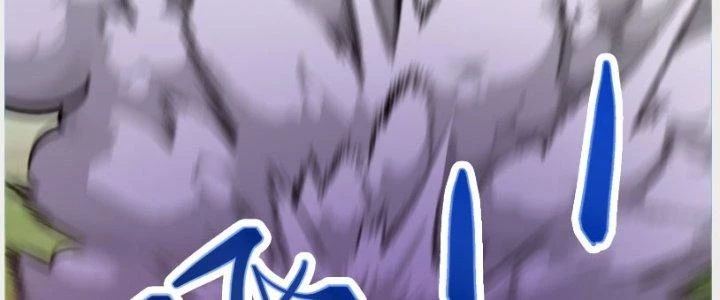 Trên Người Ta Có Một Cái Cây Thần Thoại Chapter 33 - Trang 2