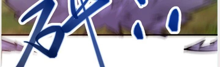 Trên Người Ta Có Một Cái Cây Thần Thoại Chapter 33 - Trang 2