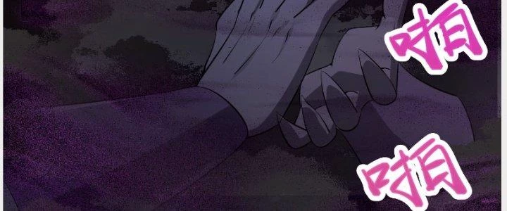 Trên Người Ta Có Một Cái Cây Thần Thoại Chapter 33 - Trang 2