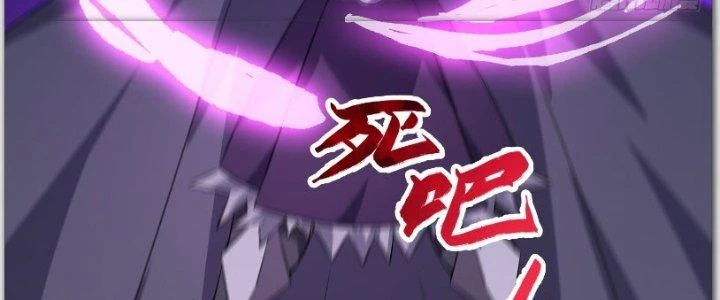 Trên Người Ta Có Một Cái Cây Thần Thoại Chapter 33 - Trang 2