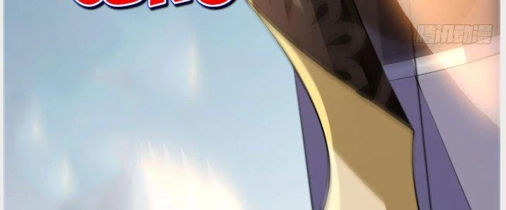 Trên Người Ta Có Một Cái Cây Thần Thoại Chapter 33 - Trang 2