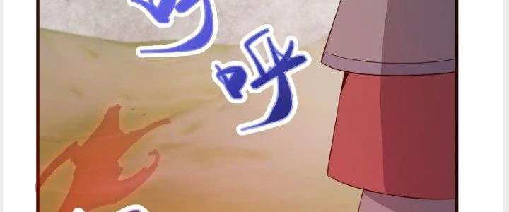 Trên Người Ta Có Một Cái Cây Thần Thoại Chapter 33 - Trang 2