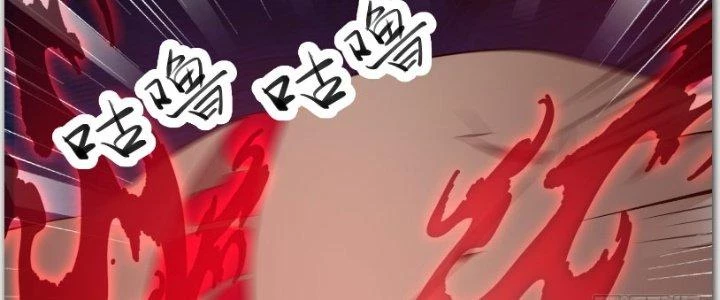 Trên Người Ta Có Một Cái Cây Thần Thoại Chapter 33 - Trang 2