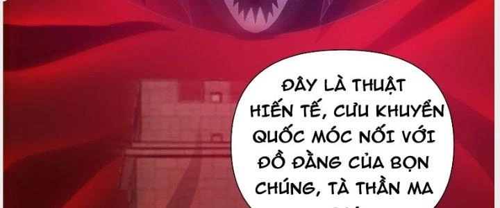Trên Người Ta Có Một Cái Cây Thần Thoại Chapter 33 - Trang 2