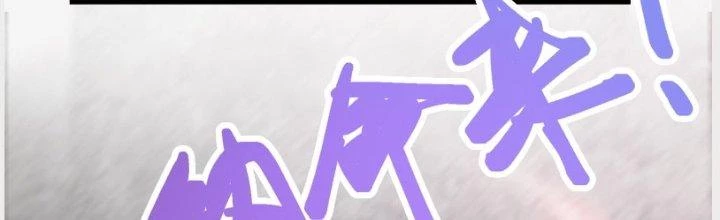 Trên Người Ta Có Một Cái Cây Thần Thoại Chapter 33 - Trang 2