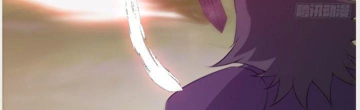 Trên Người Ta Có Một Cái Cây Thần Thoại Chapter 33 - Trang 2