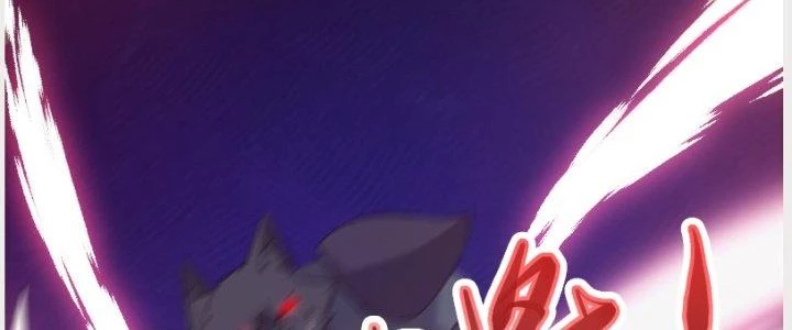 Trên Người Ta Có Một Cái Cây Thần Thoại Chapter 33 - Trang 2