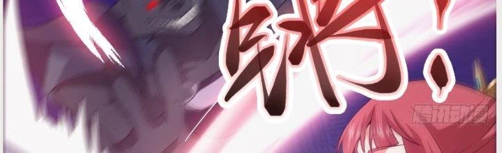 Trên Người Ta Có Một Cái Cây Thần Thoại Chapter 33 - Trang 2