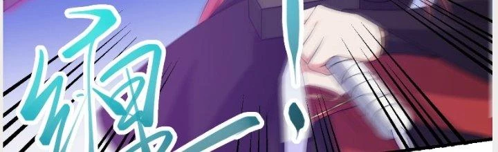 Trên Người Ta Có Một Cái Cây Thần Thoại Chapter 33 - Trang 2