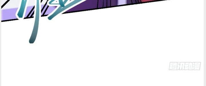 Trên Người Ta Có Một Cái Cây Thần Thoại Chapter 33 - Trang 2