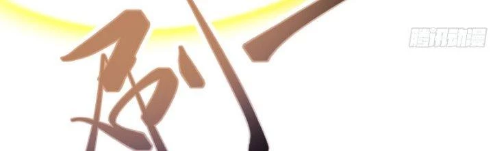 Trên Người Ta Có Một Cái Cây Thần Thoại Chapter 34 - Trang 2