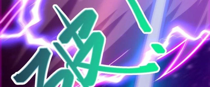 Trên Người Ta Có Một Cái Cây Thần Thoại Chapter 34 - Trang 2