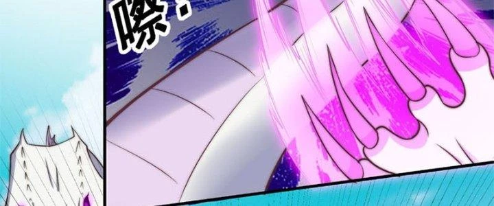 Trên Người Ta Có Một Cái Cây Thần Thoại Chapter 37 - Trang 2