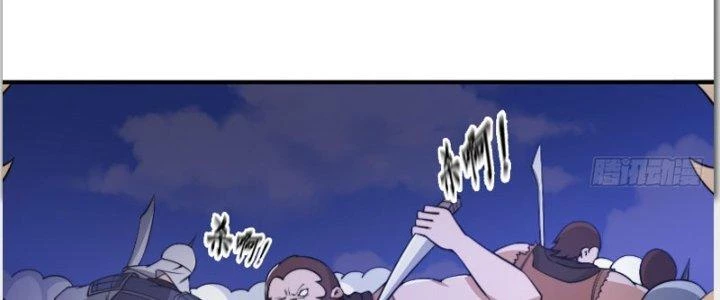 Trên Người Ta Có Một Cái Cây Thần Thoại Chapter 39 - Trang 2