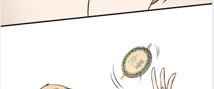 Trên Người Ta Có Một Cái Cây Thần Thoại Chapter 39 - Trang 2