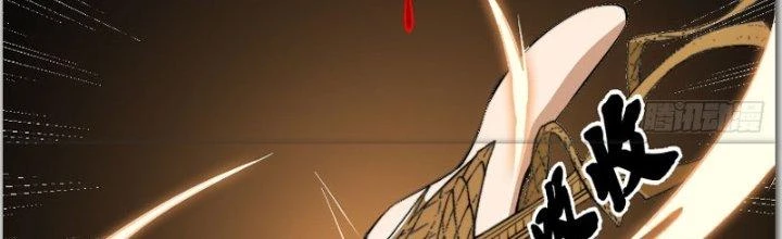 Trên Người Ta Có Một Cái Cây Thần Thoại Chapter 39 - Trang 2