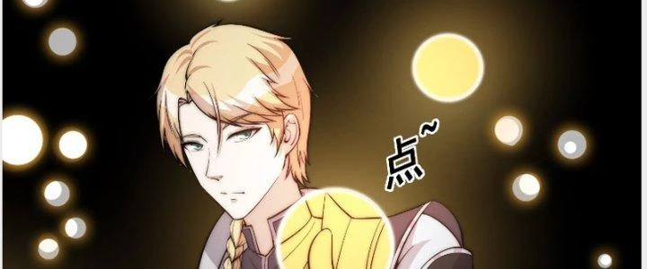 Trên Người Ta Có Một Cái Cây Thần Thoại Chapter 39 - Trang 2