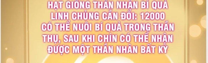 Trên Người Ta Có Một Cái Cây Thần Thoại Chapter 39 - Trang 2