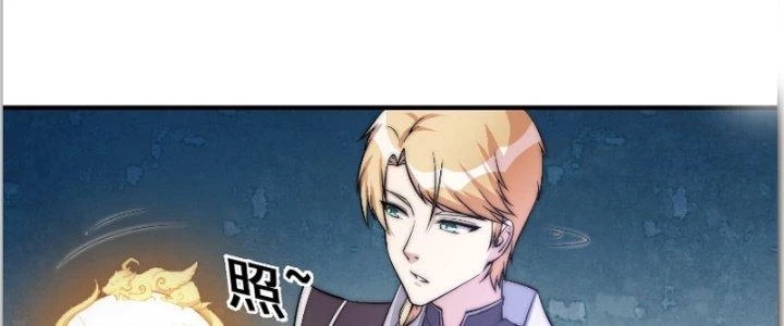 Trên Người Ta Có Một Cái Cây Thần Thoại Chapter 39 - Trang 2