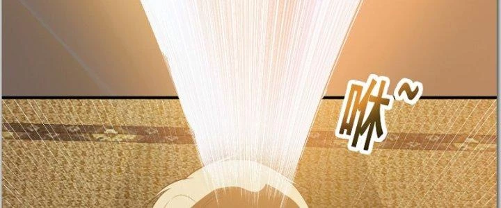 Trên Người Ta Có Một Cái Cây Thần Thoại Chapter 40 - Trang 2