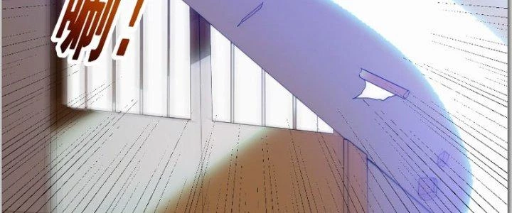 Trên Người Ta Có Một Cái Cây Thần Thoại Chapter 40 - Trang 2