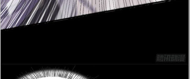 Trên Người Ta Có Một Cái Cây Thần Thoại Chapter 40 - Trang 2