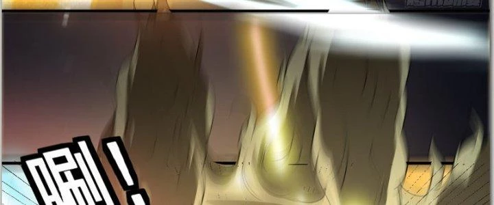 Trên Người Ta Có Một Cái Cây Thần Thoại Chapter 40 - Trang 2