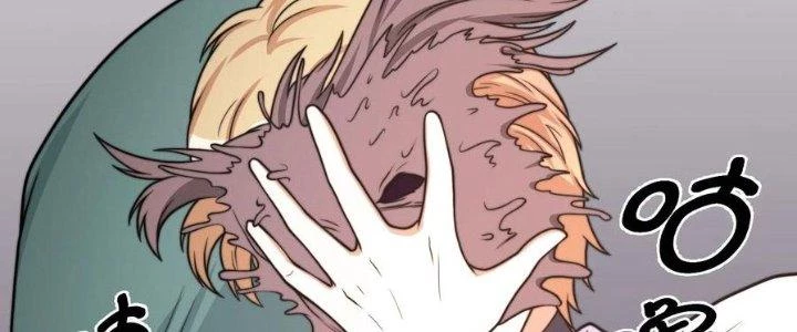 Trên Người Ta Có Một Cái Cây Thần Thoại Chapter 41 - Trang 2