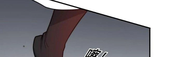 Trên Người Ta Có Một Cái Cây Thần Thoại Chapter 41 - Trang 2