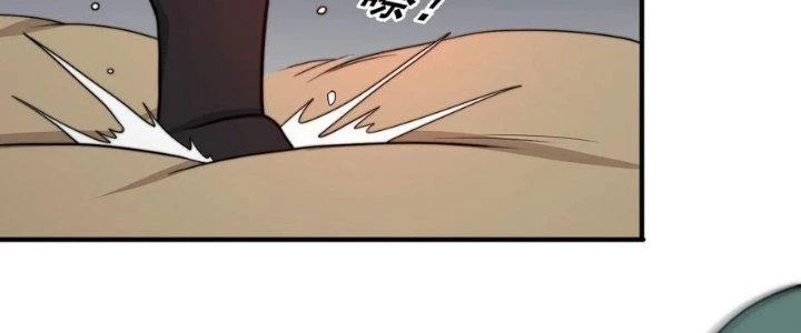 Trên Người Ta Có Một Cái Cây Thần Thoại Chapter 41 - Trang 2