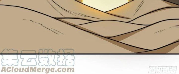 Trên Người Ta Có Một Cái Cây Thần Thoại Chapter 41 - Trang 2