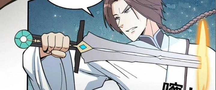 Trên Người Ta Có Một Cái Cây Thần Thoại Chapter 42 - Trang 2