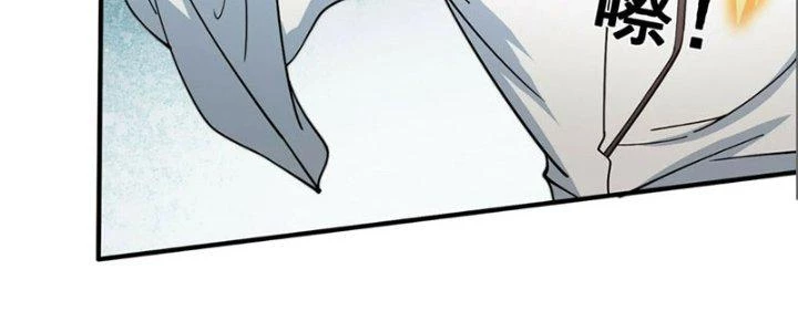 Trên Người Ta Có Một Cái Cây Thần Thoại Chapter 42 - Trang 2